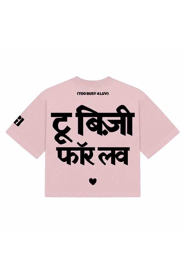 Too Busy Oversized T-Shirt