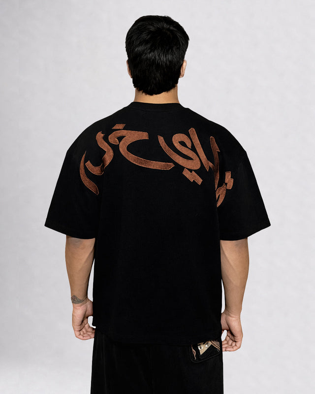 ARCANA T-SHIRT
