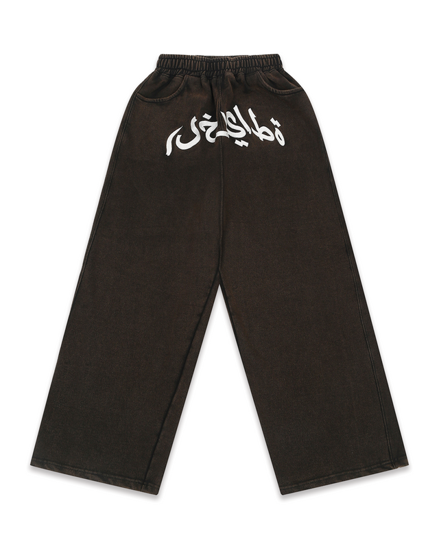 SIGNATURE LOUNGE PANTS