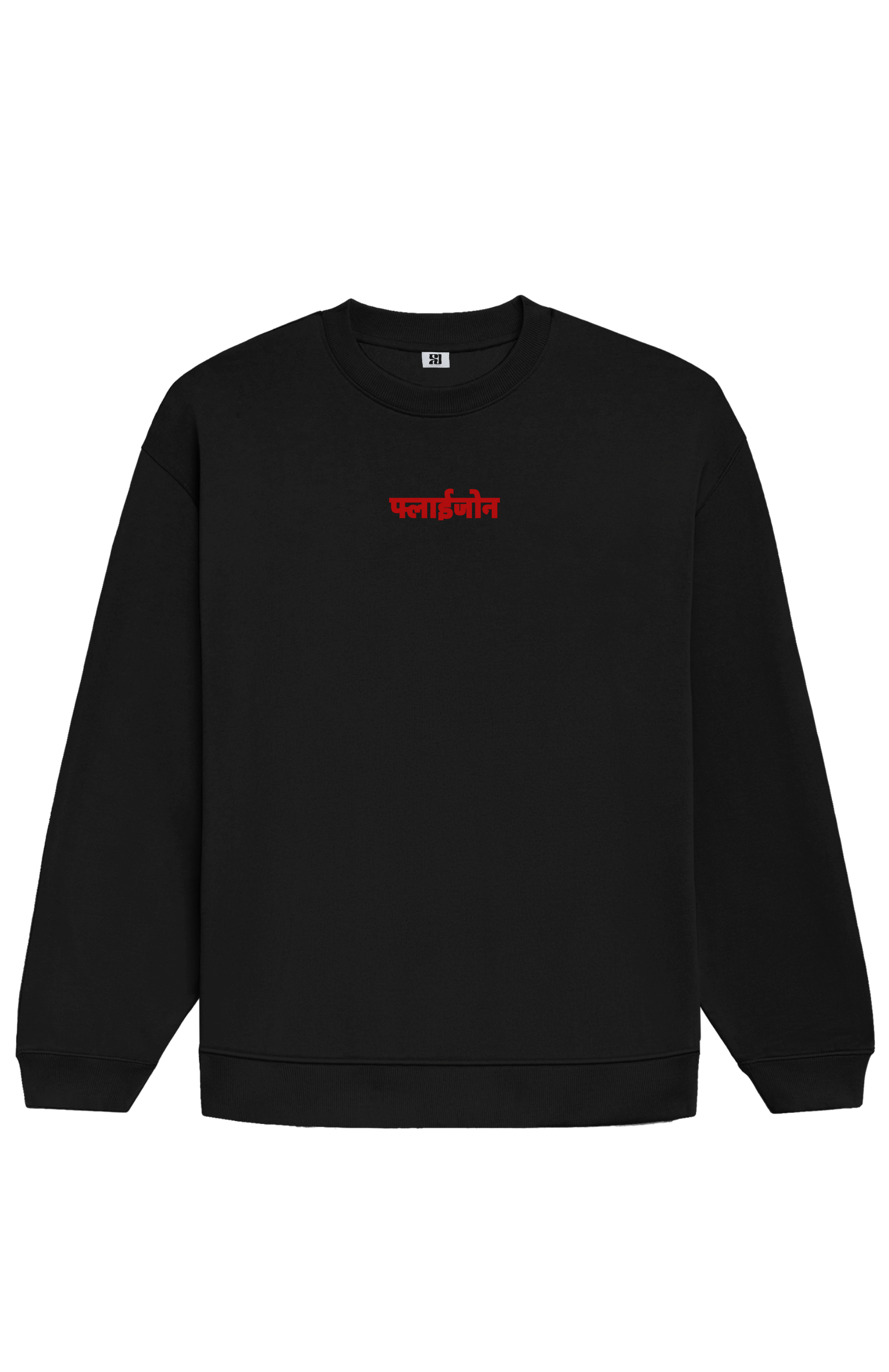 Vinashkari — Oversized Sweatshirt