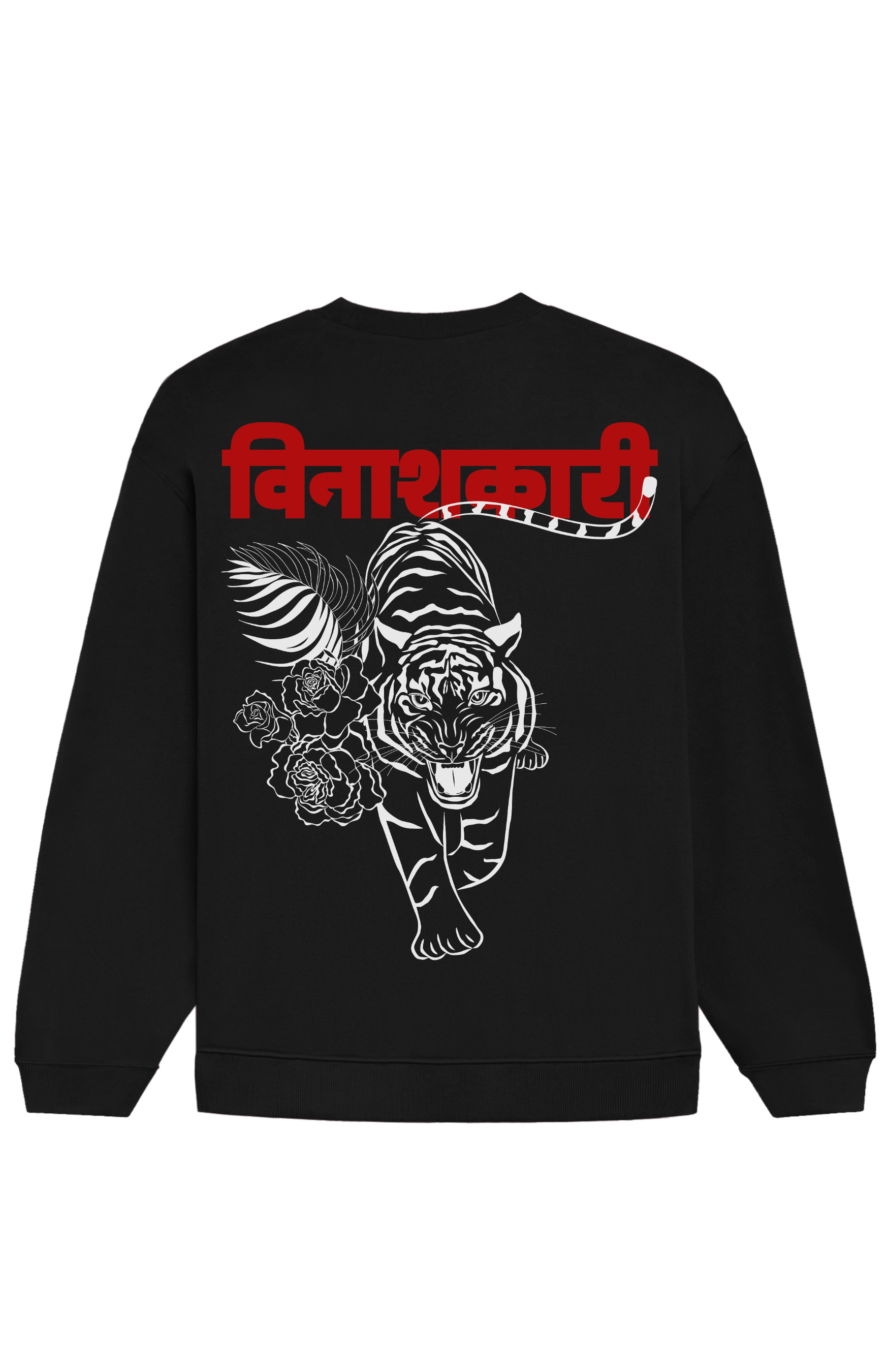 Vinashkari — Oversized Sweatshirt