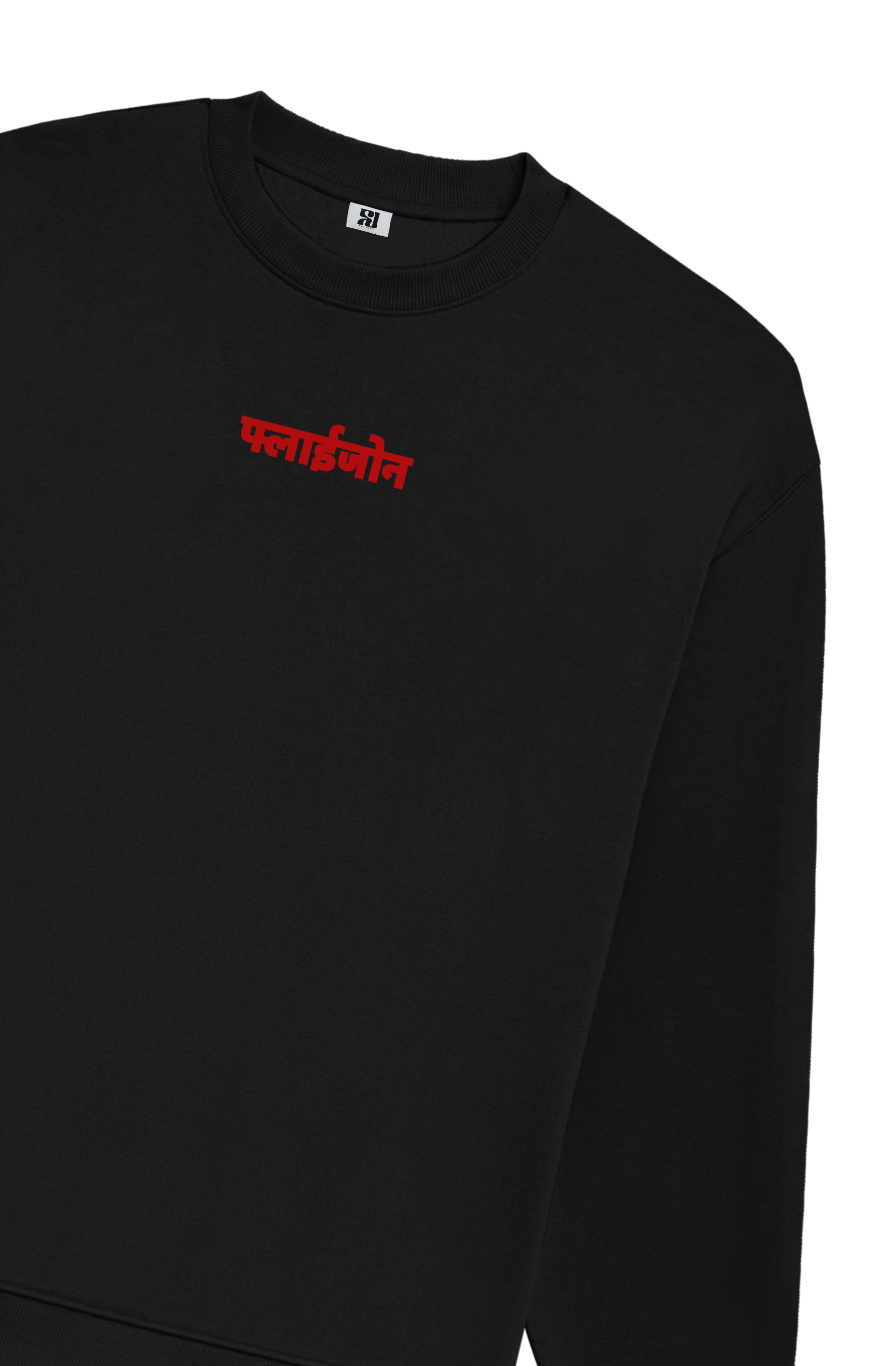 Vinashkari — Oversized Sweatshirt