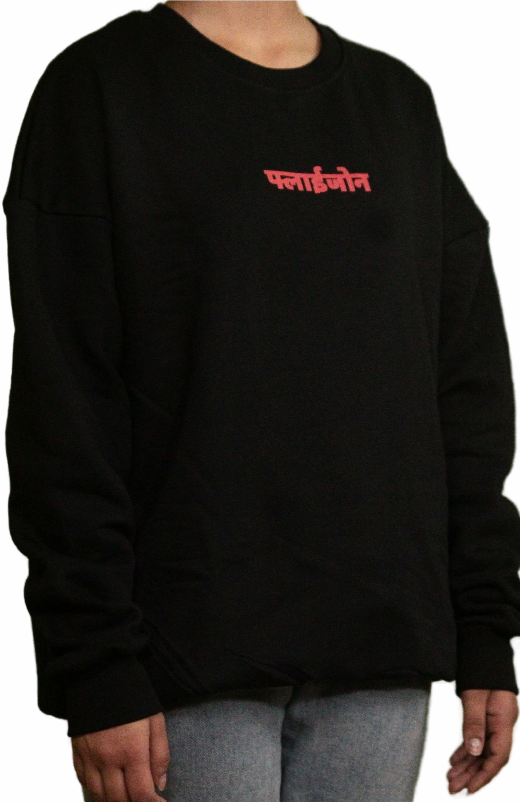 Vinashkari — Oversized Sweatshirt