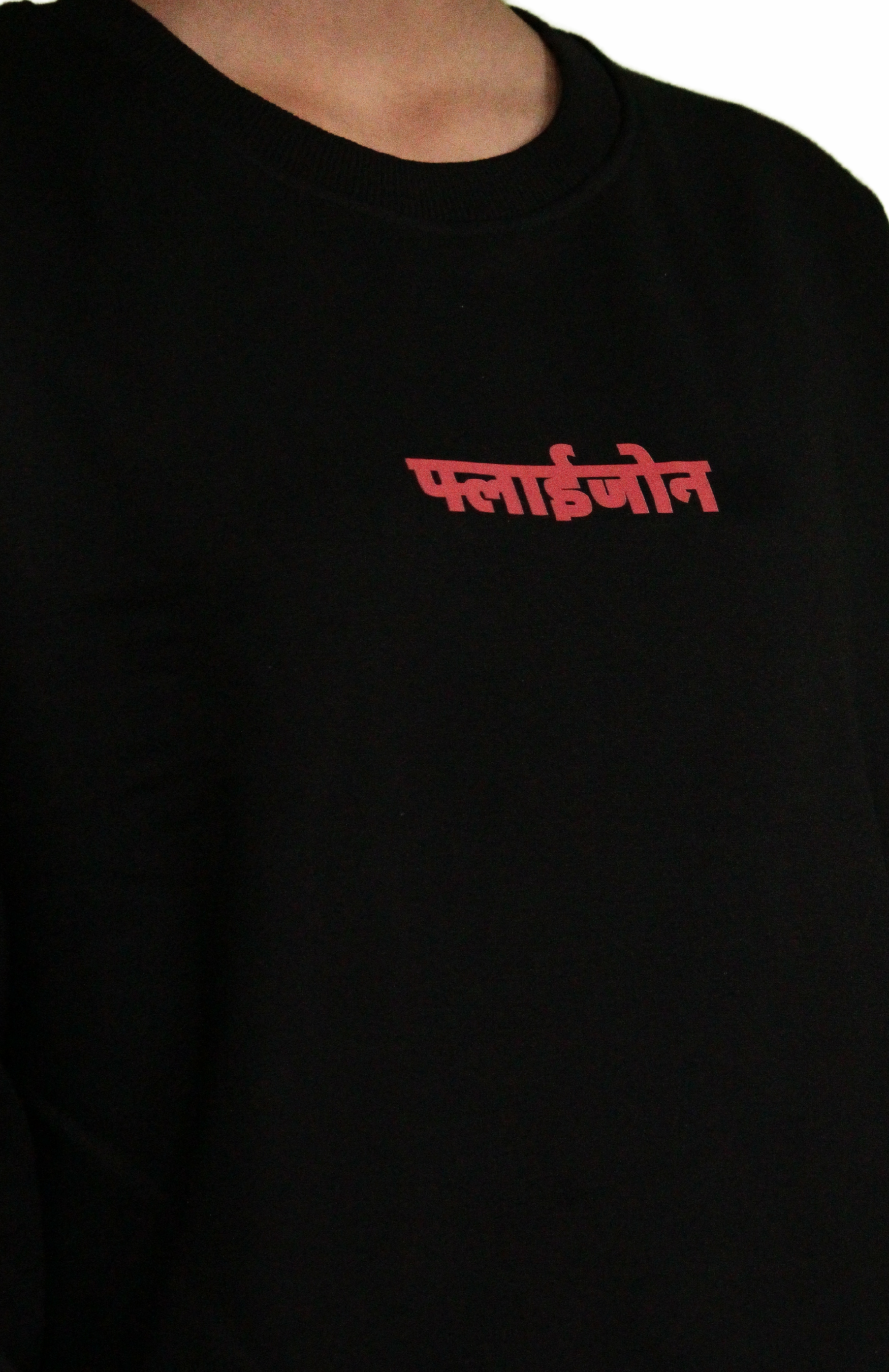Vinashkari — Oversized Sweatshirt