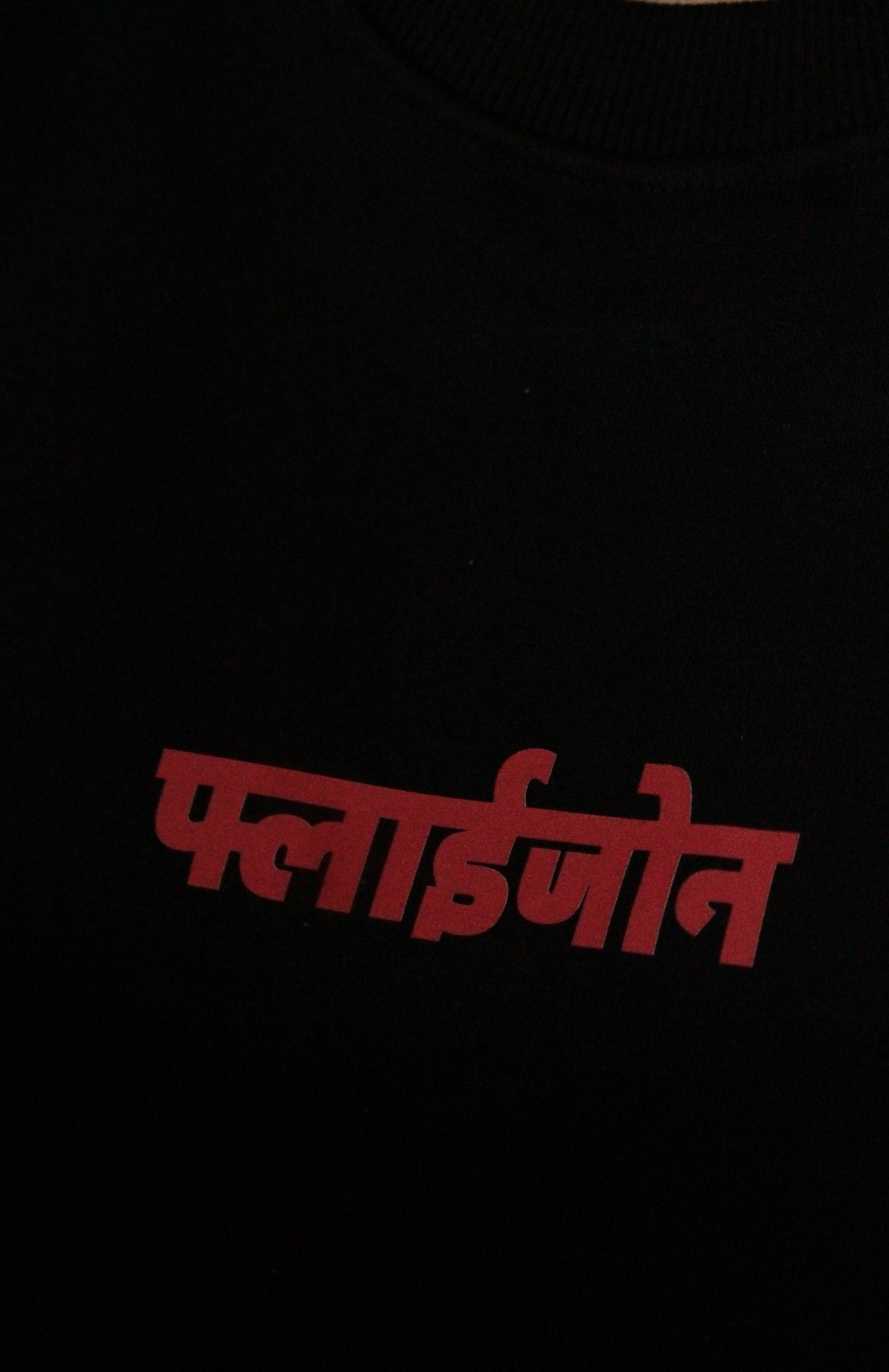Vinashkari — Oversized Sweatshirt