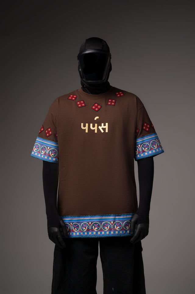 Element Brown Hand Work T-shirt