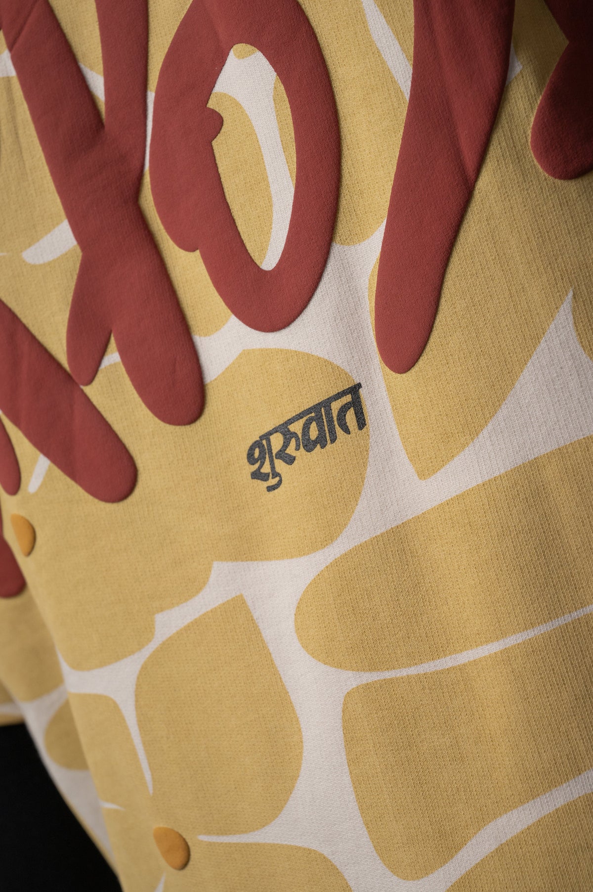 Growth T-shirt