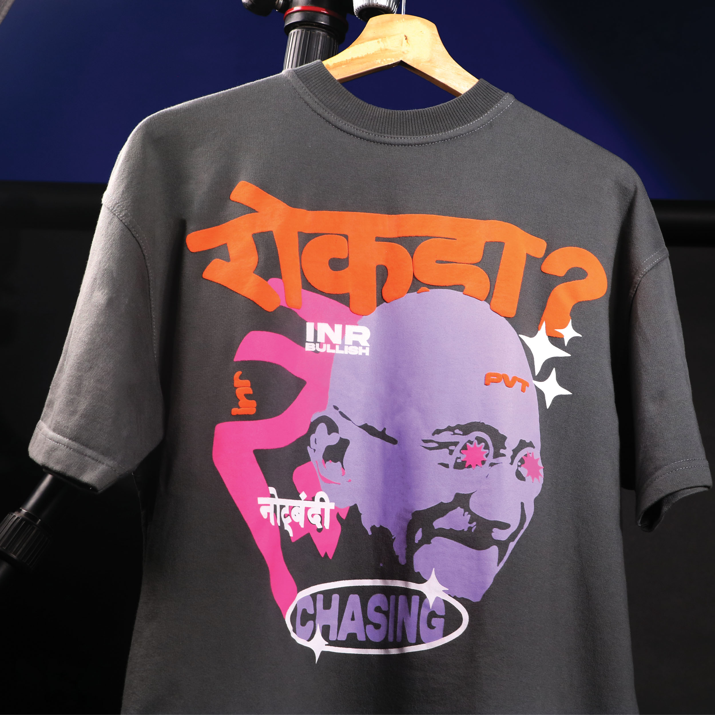 Rokda Tee