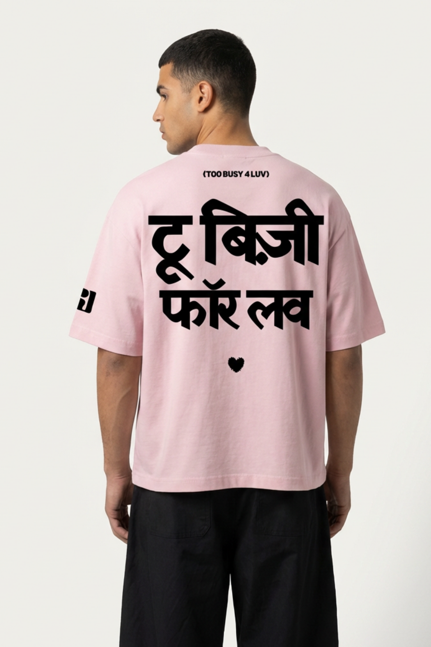 Too Busy Oversized T-Shirt