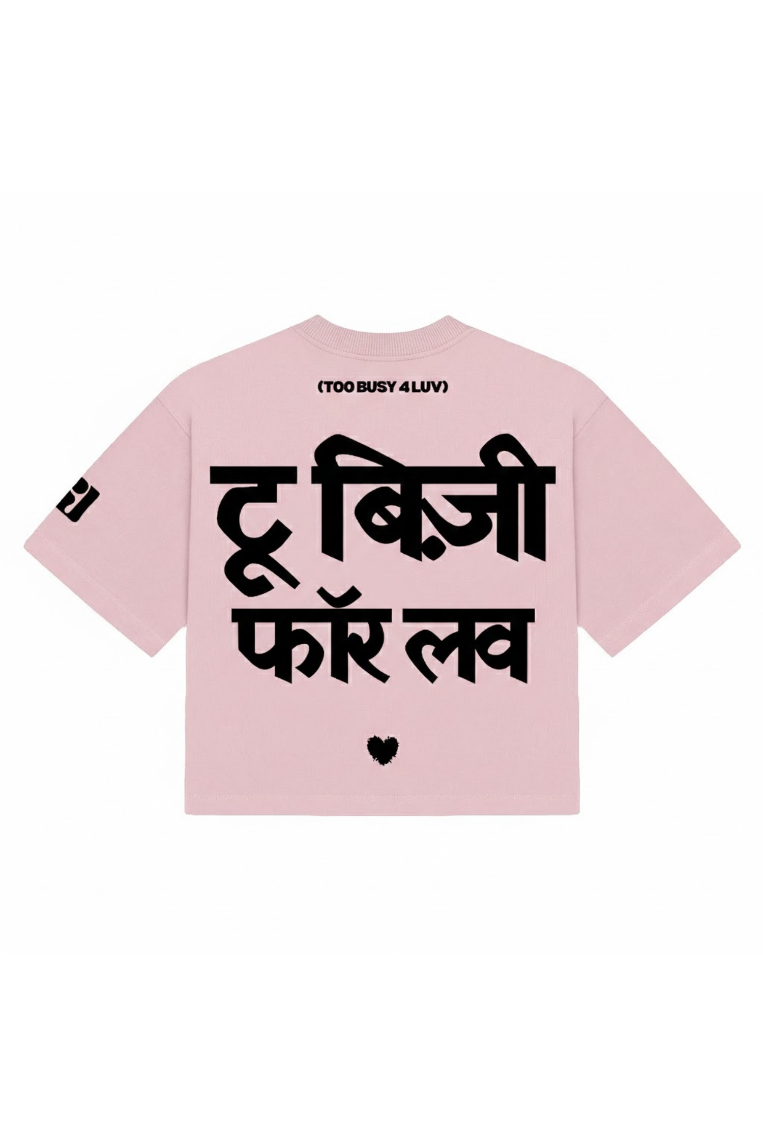 Too Busy Oversized T-Shirt