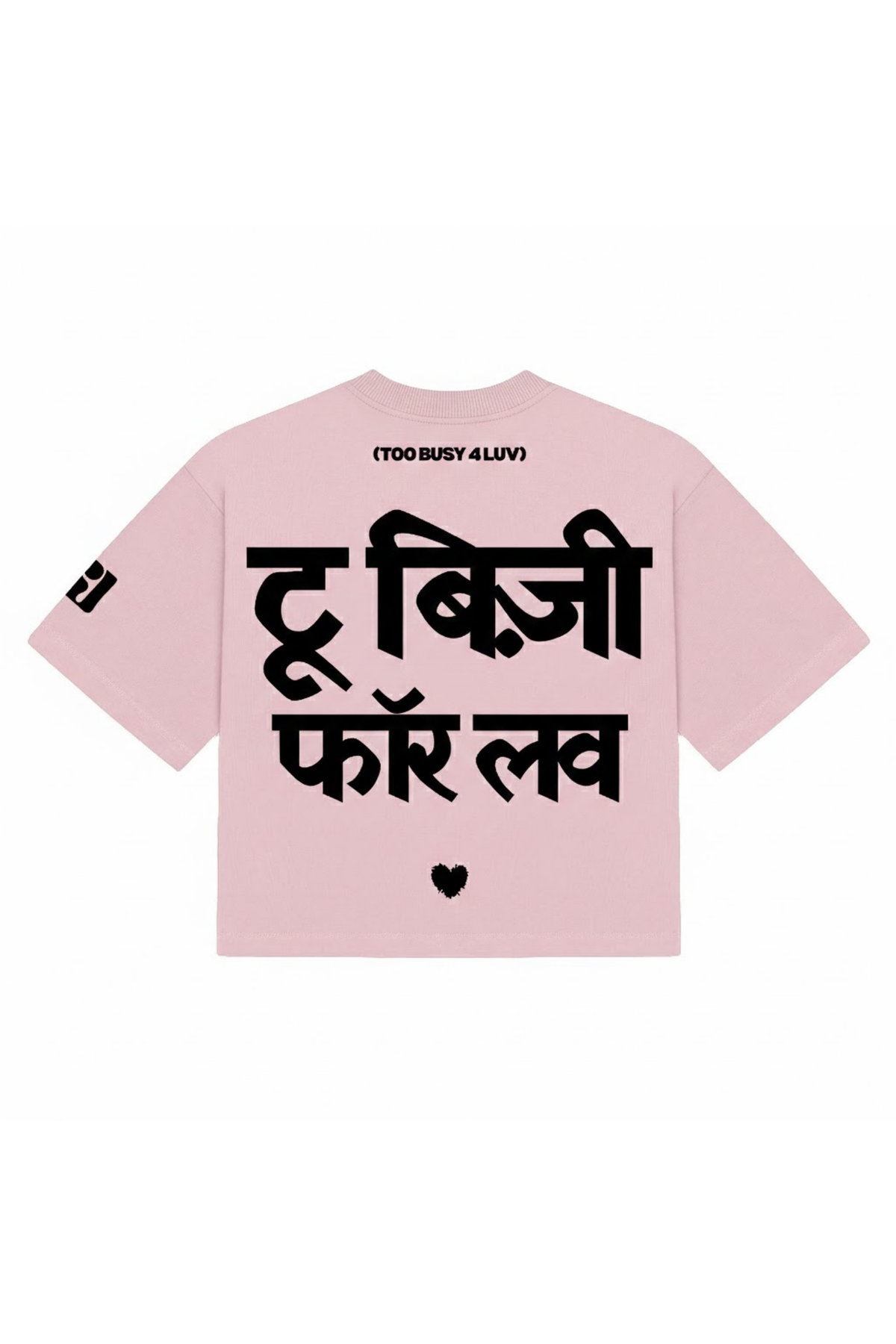 Too Busy Oversized T-Shirt