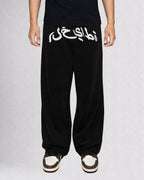 SIGNATURE LOUNGE PANTS