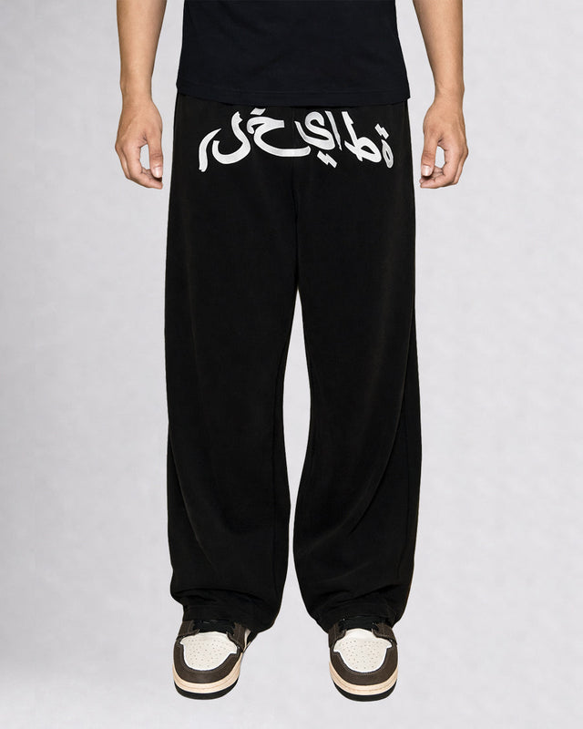 SIGNATURE LOUNGE PANTS