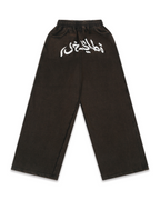 SIGNATURE LOUNGE PANTS