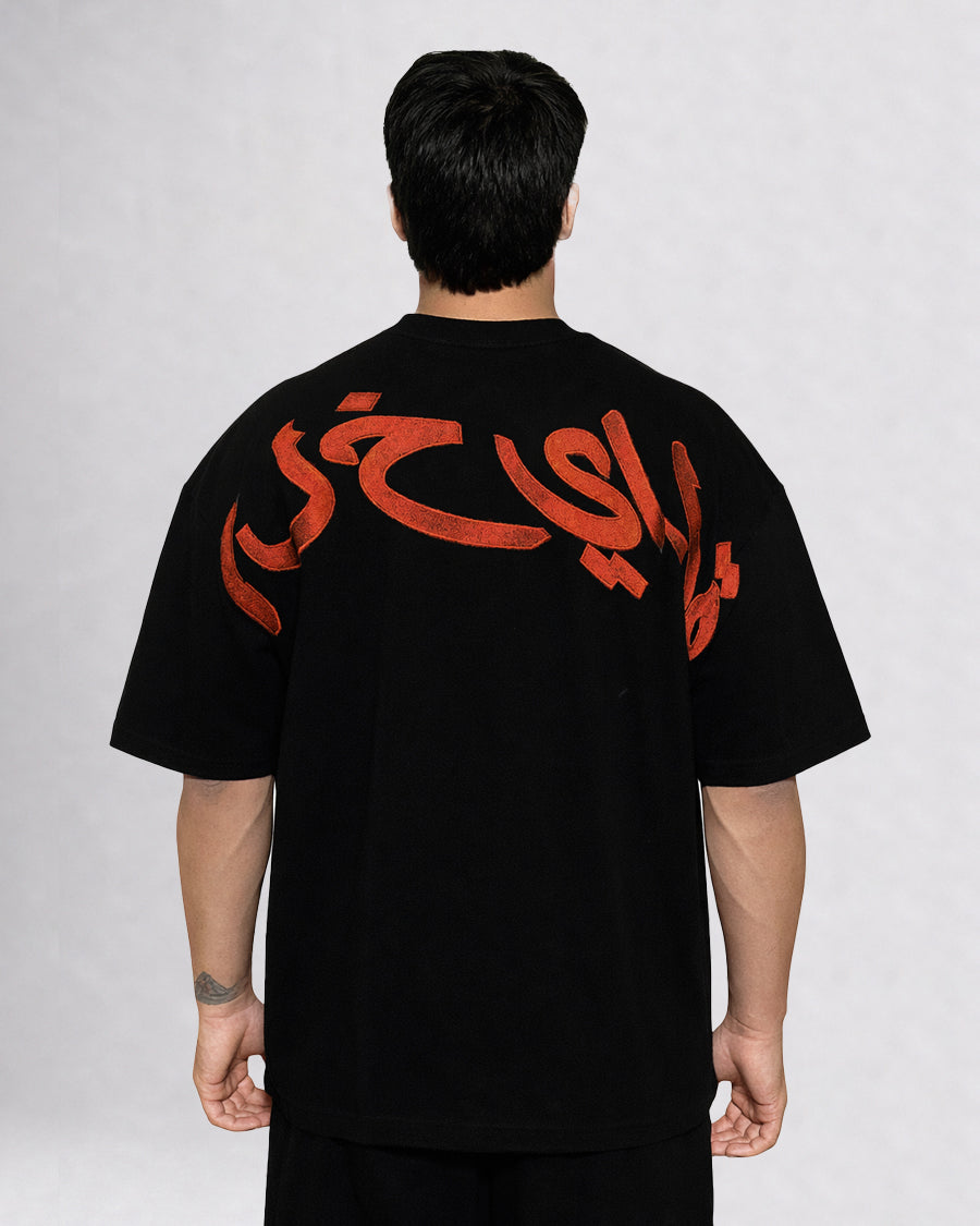 DUNES T-SHIRT