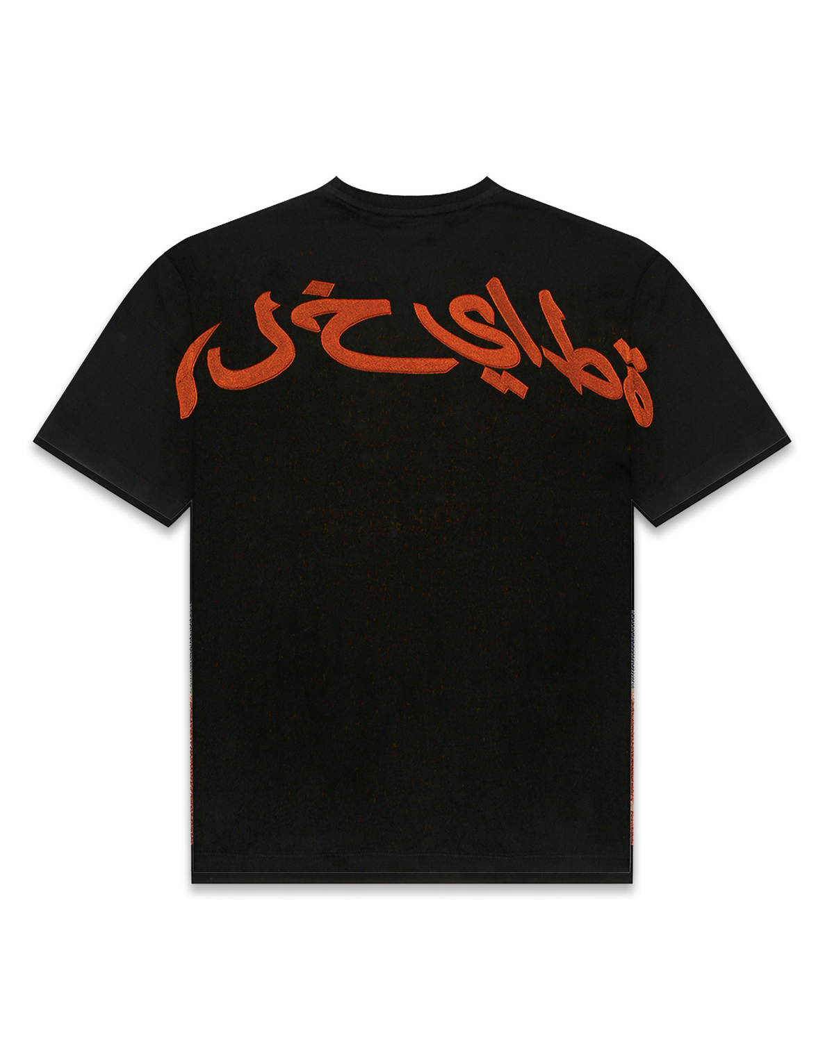 DUNES T-SHIRT