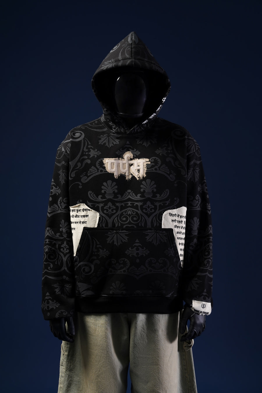 Art Hoodie